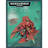 Eldar Fire Prism or Night Spinner